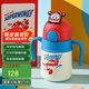 杯具熊（BEDDYBEAR）兒童保溫杯吸管水杯手柄背帶兩用學(xué)飲杯幼兒園學(xué)生杯子400ml樂(lè)迪