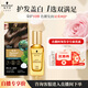 施華蔻（Schwarzkopf）怡然一按染5.65霧感茶棕染發(fā)劑植物染發(fā)膏+精油30ml【直播專享】