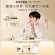 肌膚之鑰（CPB）【檀健次推薦】鉆光水日霜夜霜三件套日夜奢護套裝七夕情人節禮物