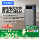 IAM鴻蒙智選智能空氣凈化加濕一體機U7家用0耗材無(wú)霧靜音凈潤大師 加濕凈化一體機 U7