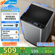 美的（Midea）波輪洗衣機全自動家用 MB65V36E 6.5公斤 宿舍租房 迷你洗衣機小型 隨心洗 以舊換新 家電國家補貼