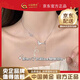 中國(guó)黃金（CHINA GOLD）足銀蝴蝶流蘇項(xiàng)鏈女款輕奢小眾精致銀飾鎖骨鏈生日禮物送女友老婆 999足銀流蘇蝴蝶項(xiàng)鏈【品牌禮盒】
