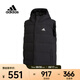 阿迪達(dá)斯 （adidas） 男子HELIONIC VEST羽絨背心 HG6277 M