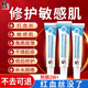 修正敏感肌護(hù)膚品紅血絲修復(fù)角質(zhì)層薄增厚臉部泛紅過敏皮膚屏障舒緩霜 六盒退紅修紅【三盒價(jià)】