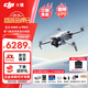大疆（DJI）Mini 4 Pro無(wú)人機(jī) 全能迷你4航拍機(jī) 入門級(jí)高清專業(yè)無(wú)損豎拍御 智能跟隨全景拍攝全向避障超長(zhǎng)續(xù)航 Mini 4 Pro暢飛套裝（帶屏遙控器） 官方標(biāo)配 【免費(fèi)禮包一】收納包 保護(hù)