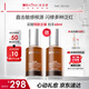 薇諾娜舒緩保濕特護精華液30ml修護補水化妝品護膚品禮物