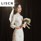 LISCN新中式改良白色訂婚旗袍女年輕款少女秋季日常素雅高貴長(cháng)袖連衣裙 米白色 M