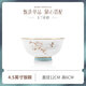 澳哥爾（AOGEER）玉蘭花韻高檔碗盤碟單品高端骨瓷碗筷具飯碗面碗湯碗酒店家用餐具 玉蘭花韻 （4.5英寸飯碗）
