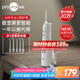 博皓（prooral）沖牙器/洗牙器/水牙線/潔牙器 立式設(shè)計(jì) 5025Plus原5002升級(jí)版象牙白【牙齒沖洗器】【便攜出游】