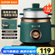 蘇泊爾（SUPOR）電飯煲 微壓家用1.5L小容量電飯鍋1-2人迷你電飯煲 多功能上蒸下煮電飯煲電蒸鍋 【配蒸籠】 1.5L