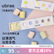 ubras馬卡龍內(nèi)褲女無(wú)尺碼女士?jī)?nèi)褲超薄無(wú)痕回南天甩甩干內(nèi)褲5條裝 一盒清甜馬卡龍 5條