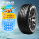 錦湖輪胎KUMHO汽車輪胎 235/55R19 101H KL33 適配長城哈弗H7/哈弗H6