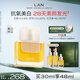 蘭（LAN）【禮物送女友】蘭鳳凰油美白精華油提亮膚色保濕精油30ml 