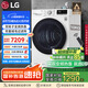 LG10KG家用原裝進口雙轉子變頻熱泵烘干機可遙控 30分鐘快烘除菌除螨 白RH10V9AV4W國家補貼以舊換新