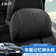 上沃適用沃爾沃頭枕護頸枕XC60XC90XC40S60S90腰靠墊坐墊汽車(chē)內飾用品 頭枕 【黑色】 1個(gè)