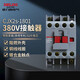 德力西電氣交流接觸器式繼電器CJX2s 18A 380V 50Hz