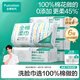 全棉時(shí)代洗臉巾自營(yíng) 100抽*6包100%棉柔巾一次性毛巾20*20CM