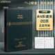 文谷（Wengu）A4樂(lè )譜夾鋼琴曲譜文件夾合唱團插頁(yè)袋資料冊不反光五線(xiàn)譜夾多功能時(shí)尚架子鼓吉他古箏歌曲譜夾子 【綠金款樂(lè )譜資料冊】20頁(yè) 可裝40張