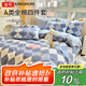 金號（KING SHORE）A類100%純棉四件套新疆棉床上用品床單被套200*230cm 英倫蘭