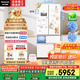 松下（Panasonic）【國(guó)家補(bǔ)貼20%】白月光冰箱法式多門(mén)515升家用超薄零嵌入自動(dòng)制冰一級(jí)能效NR-ED52APA-W