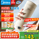 美的（Midea）便攜式電熱水杯 電熱水壺 保溫?zé)?350ml迷你便攜式旅行出差 智能恒溫加熱杯 316L不銹鋼無異味 0.35L 【精準(zhǔn)控溫】MK-DB35X22