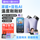 家超智能插座空調伴侶WiFi定時(shí)語(yǔ)音開(kāi)關(guān)中央空調遠程遙控制器 香芋紫（兩個(gè)裝）