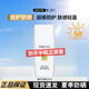 珀萊雅輕享陽(yáng)光盾護防曬液清透戶(hù)外軍訓高倍防曬護膚女士男士清爽不油膩 盾護防曬液25ml