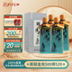 孔府家 朋自遠(yuǎn)方6 送禮濃香型山東名酒 52度 500mL 4瓶 整箱送禮袋