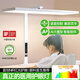 夢多福桌面大路燈護眼臺燈學(xué)習(xí)大路燈小路燈學(xué)生專用防藍光防近視全光譜 【智能語音控制】護眼學(xué)習(xí)臺燈 護眼臺燈