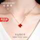 紀(jì)思梵（CHEESEFAN）輕奢時(shí)尚首飾四葉草項(xiàng)鏈女莫桑鉆七夕情人節(jié)生日禮物送女友 時(shí)尚款紅+莫桑鉆【順豐】