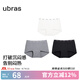 ubras25新品純棉內(nèi)褲女新疆棉抗菌襠撞色字母織帶中腰平角褲頭 黑色+中花灰色+白色 3條 M