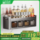 卡貝（cobbe）廚房多功能調(diào)料置物架壁掛調(diào)料盒瓶收納不銹鋼免打孔調(diào)味品罐掛架 店長(zhǎng)推薦-4盒（納米抗污工藝）
