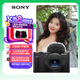 索尼（SONY）【政府補貼】ZV-1 II 二代數(shù)碼相機 4K視頻/超廣角/大光圈 黑色(ZV-1M2/ZV1M2/ZV1 II/ZV1二代)