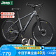 Jeep吉普自行車山地車變速碟剎學(xué)生青少年通勤高級灰26寸27速