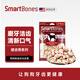 SMARTBONES狗狗磨牙棒狗咬膠零食幼犬訓(xùn)練獎勵耐咬骨頭小型犬泰迪 雞肉味迷你潔骨 6包共96支1530g