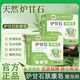 赫奈生物爐甘石皂滋養(yǎng)干癢止抑菌膏膚康皂日本生物醫(yī)學研究院舒緩草本植萃 1盒裝【爐甘石止癢皂膚康皂】