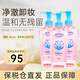高絲（KOSE）溫和卸妝油 眼臉唇全臉可用溫和清潔敏感肌無憂養(yǎng)膚級卸妝油 240ml三瓶裝【閨蜜分享裝】
