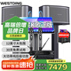 威斯?。╓ESTDING）【國家補貼】天籟家庭ktv音響套裝家庭影院客廳唱歌全套設備家用卡拉ok藍牙音箱點歌機功放一體機 天籟12號豪華版+MA-300+F4+K84+T9