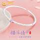 中國黃金銀手鐲足銀999女生鐲子櫻花七夕情人節(jié)禮物生日禮物送女朋友老婆 【999足銀】櫻花之戀手鐲