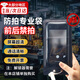 明佳匠手機(jī)保密袋公司會場禁止拍照工廠員工防偷拍攝像頭專用遮擋收納袋 黑色-7.2寸以下手機(jī)通用-送鎖繩 【升級雙孔-加厚加大-量大價優(yōu)】
