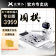元蘿卜圍棋專業(yè)版AI下棋機(jī)器人對(duì)弈 兒童啟蒙習(xí)題陪練智能玩具 圍棋【專業(yè)版】