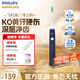 飛利浦（PHILIPS）電動牙刷成人震動聲波牙刷軟毛清潔成人充電牙刷情人節(jié)情侶禮物送男友送女友禮物 HX2431-暗夜藍
