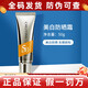 克麗緹娜旗艦正品護膚品套裝蛋白霜怡肌霜伊油11乳七夕禮物送老婆 美白防曬霜SPF50(防偽可查)
