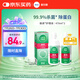 愛爾康 傲滴隱形眼鏡液護(hù)理液美瞳護(hù)理液470ml*2 清潔殺菌除蛋白進(jìn)口 