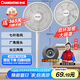 長虹（CHANGHONG）電風扇/落地扇家用/交流定頻風扇/臺地兩用扇/桌面風扇/臺扇搖頭電扇空氣循環(huán)風扇 CFS-LD2507