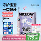 ApiYoo艾優(yōu)A9兒童電動牙刷聲波震動深度清潔軟毛 適用3-6-15歲送男女學生小孩子 牙刷小學生生日開學禮物