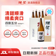 獺祭Dassai 清酒720ml*12 純米大吟釀 日本進(jìn)口 整箱裝 【冷庫保存】 獺祭45 1800ml*6瓶（原箱發(fā)貨）