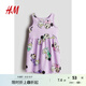 H&M【迪士尼】童裝女童裙子2025夏季新款米妮印花連衣裙1154543 紫色/米妮老鼠 110 110/56 (2-4Y)