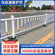 市政道路護(hù)欄城市交通護(hù)欄道路分隔欄桿藍(lán)白交通防撞欄桿市政護(hù)欄 60cm高普通款 每米單價(jià)