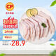 CP正大食品櫻桃谷鴨掌1斤生鮮冷凍  帶骨鴨掌鴨爪鴨鹵味麻辣鴨貨